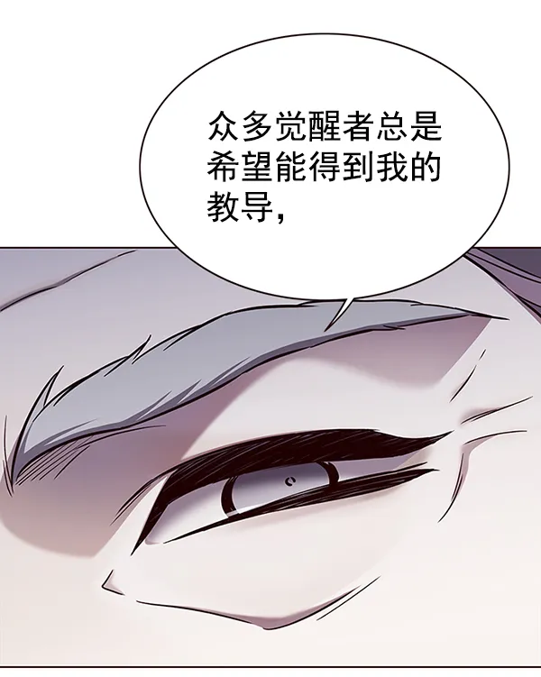 第157话 第16页