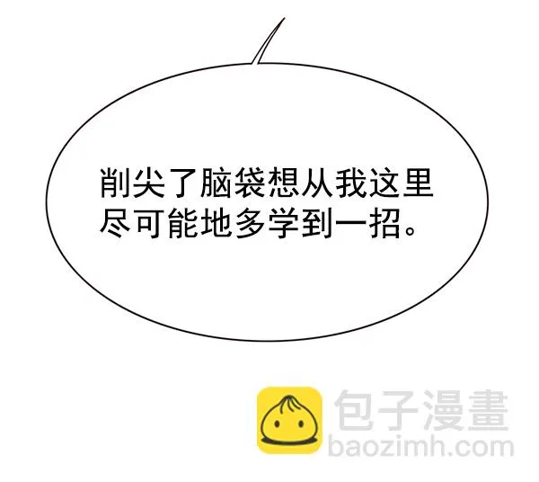 第157话 第17页