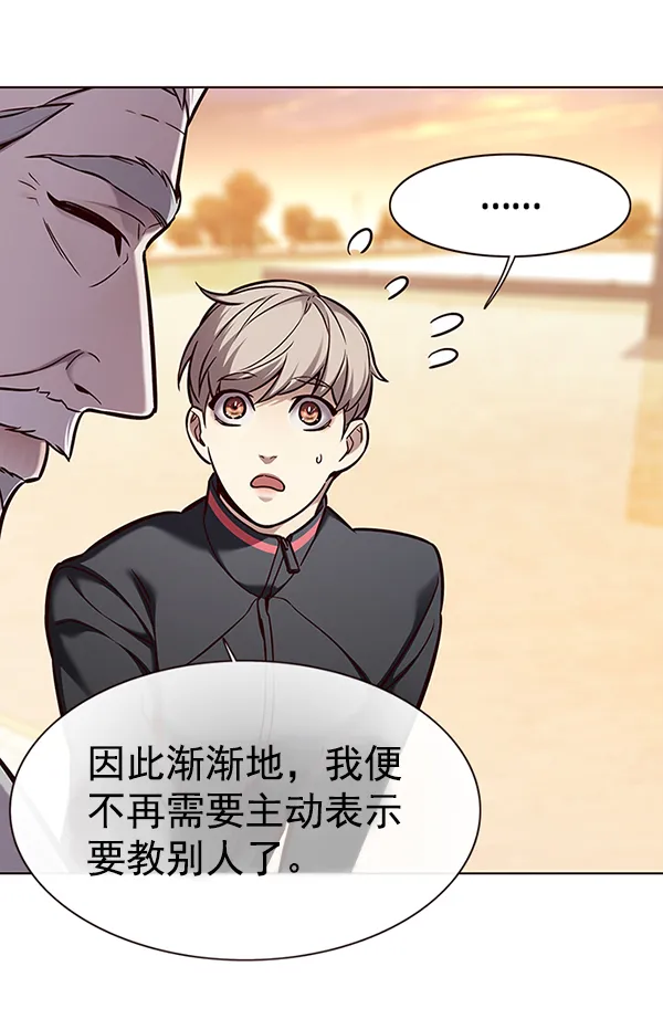 第157话 第18页