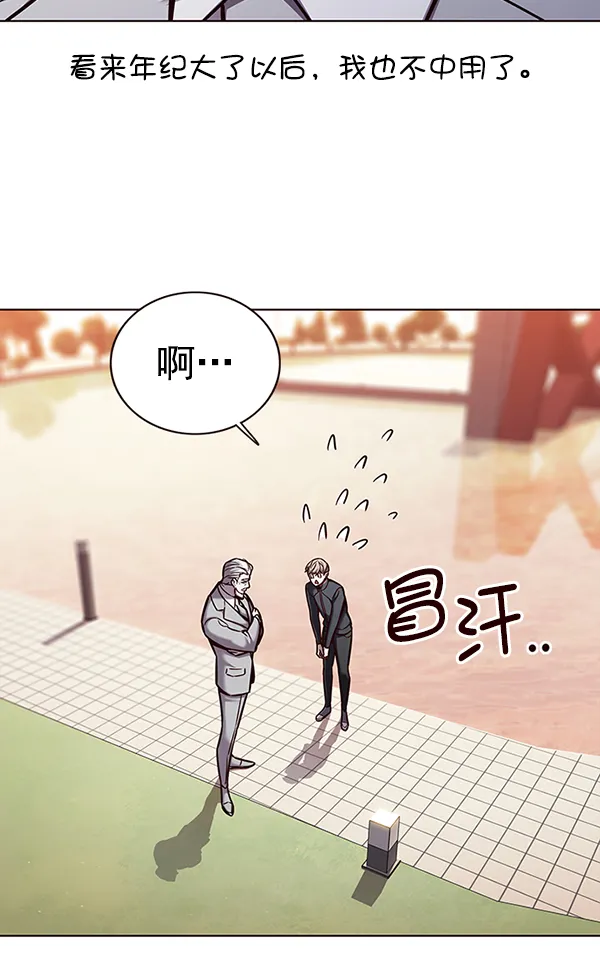 第157话 第20页