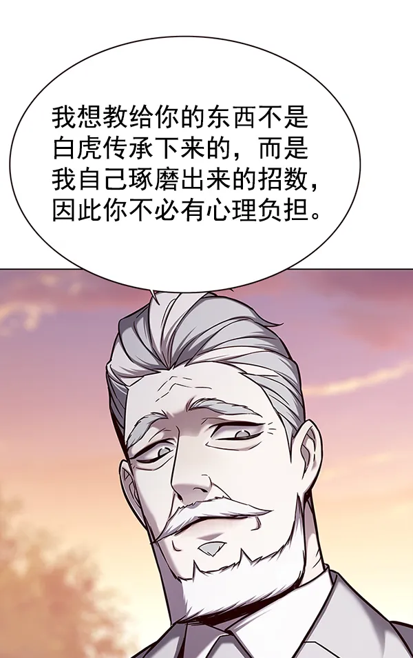 第157话 第21页
