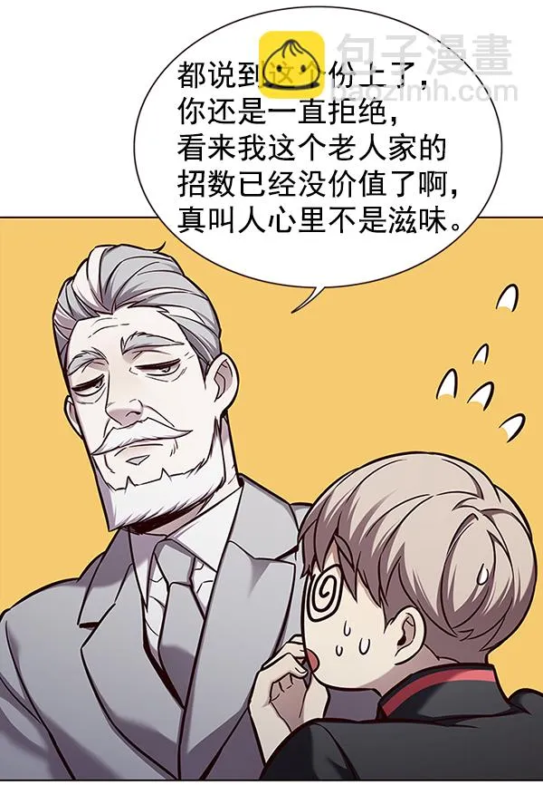 第157话 第23页