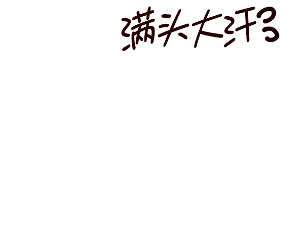 第157话 第24页