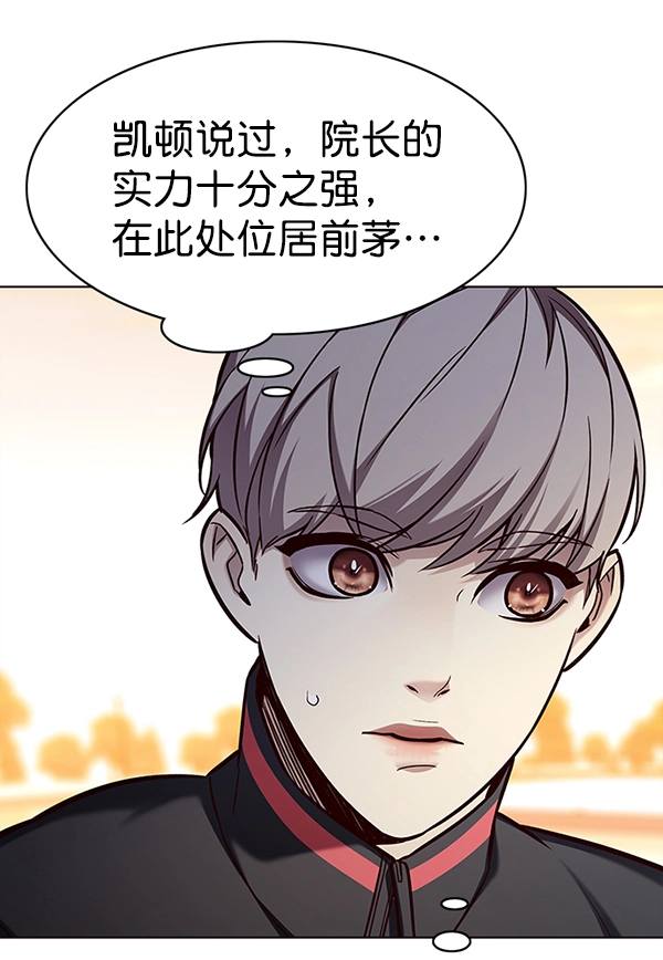 第157话 第25页