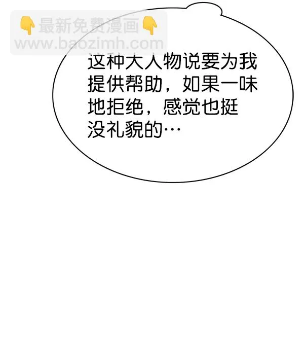 第157话 第26页