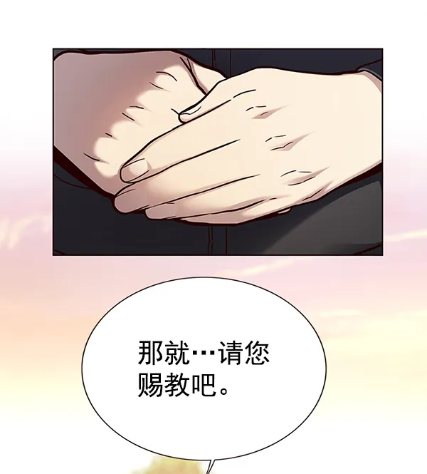 第157话 第27页
