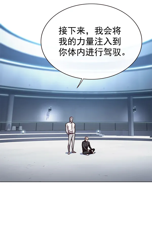 第157话 第31页