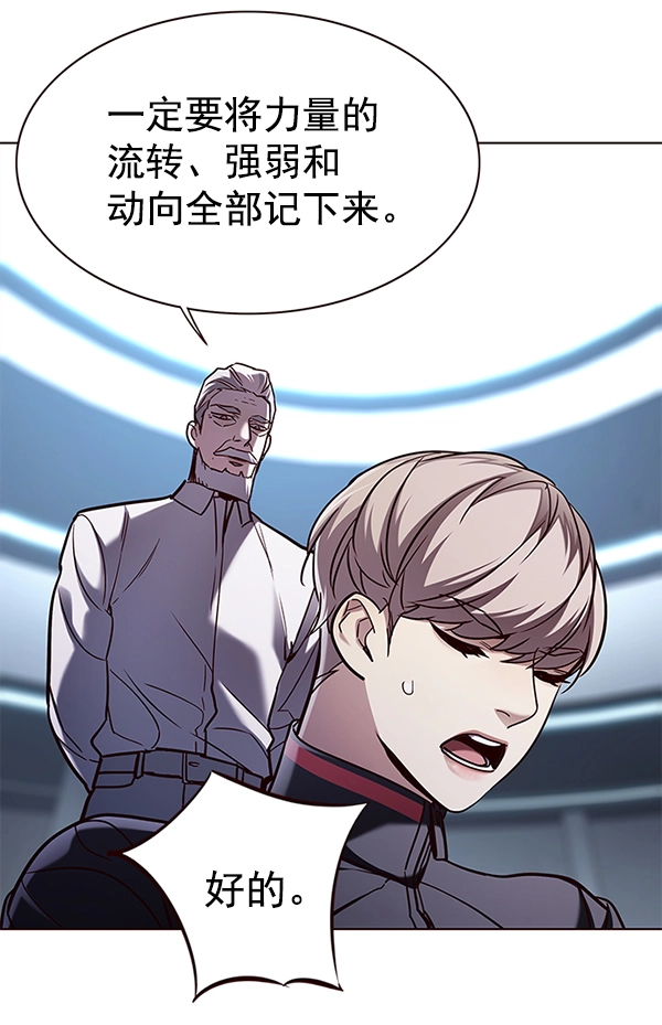 第157话 第32页