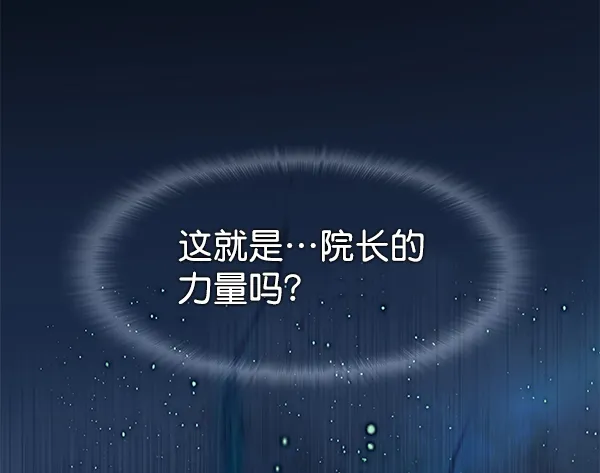 第157话 第38页