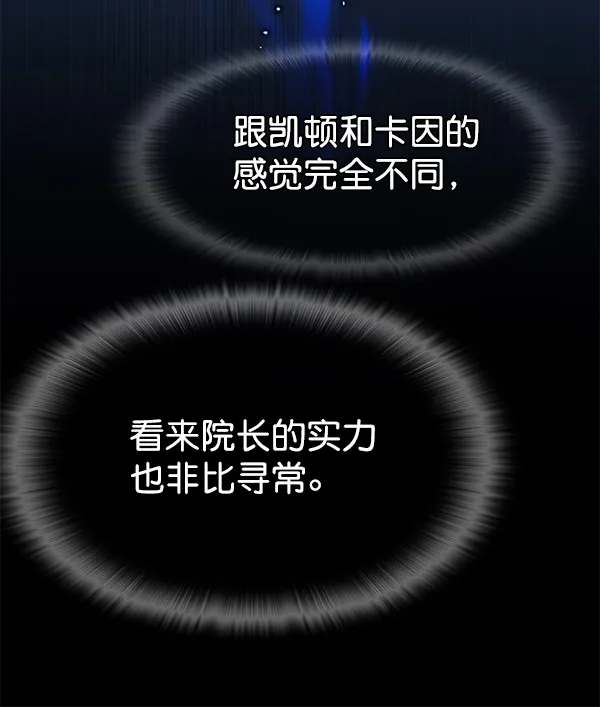 第157话 第41页