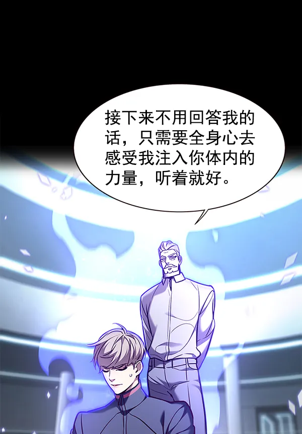 第157话 第42页