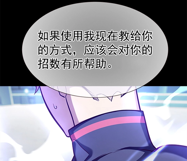第157话 第48页