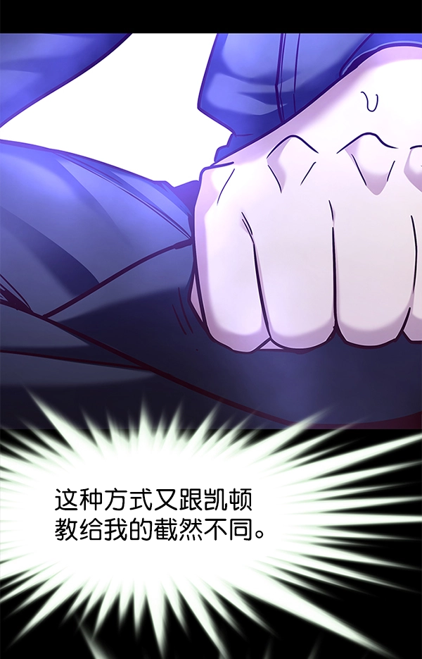 第157话 第50页
