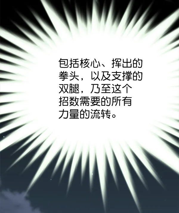 第157话 第51页