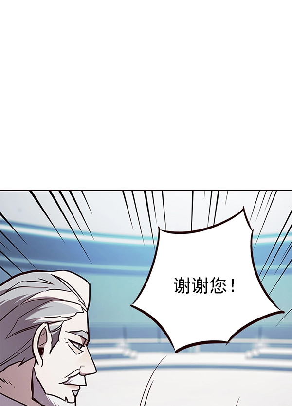 第157话 第53页