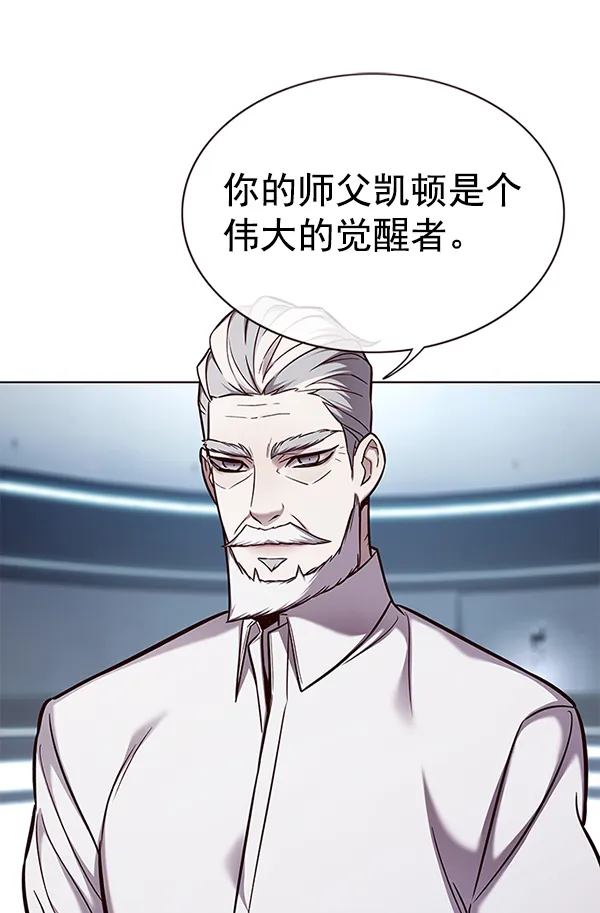 第157话 第55页