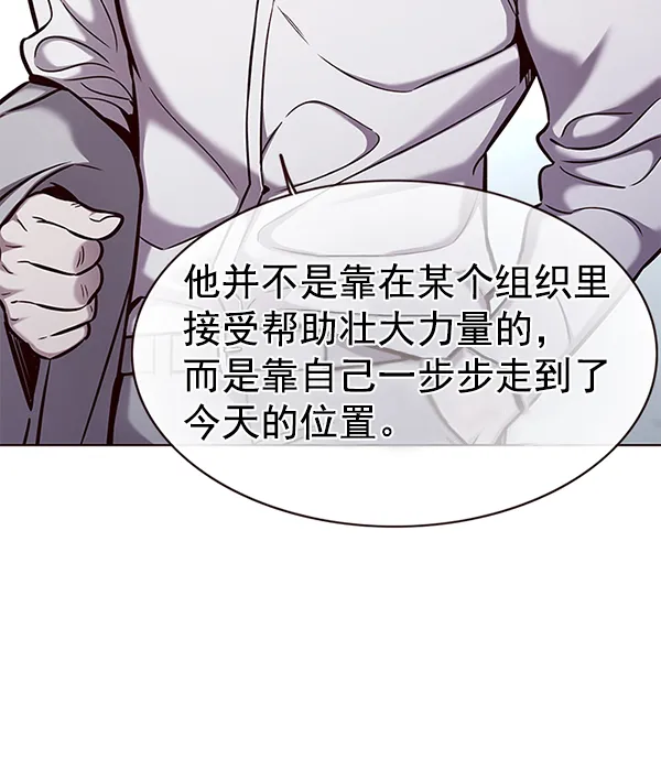 第157话 第56页