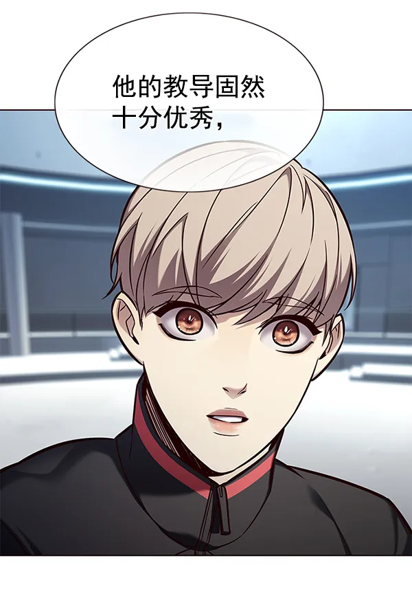 第157话 第57页