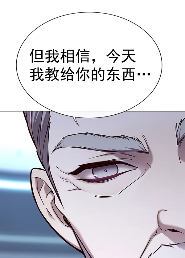 第157话 第58页