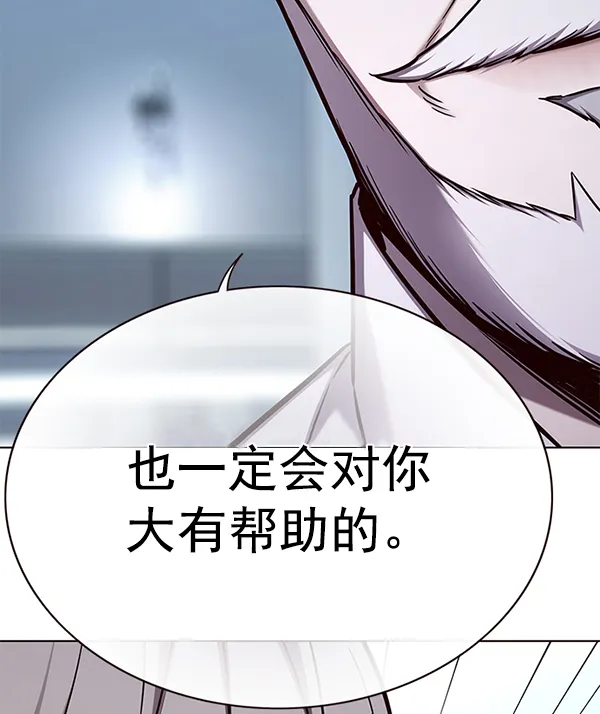 第157话 第59页