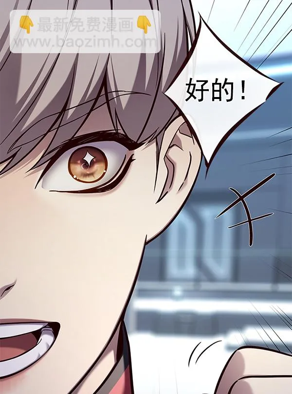 第157话 第60页