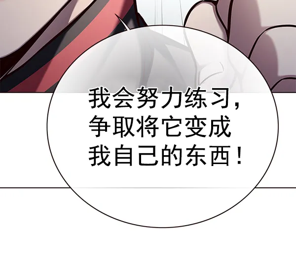 第157话 第61页
