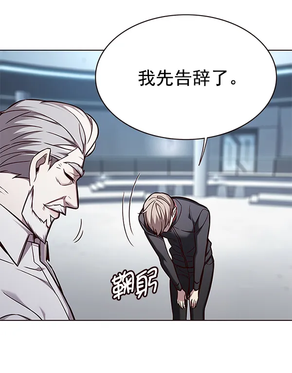 第157话 第63页