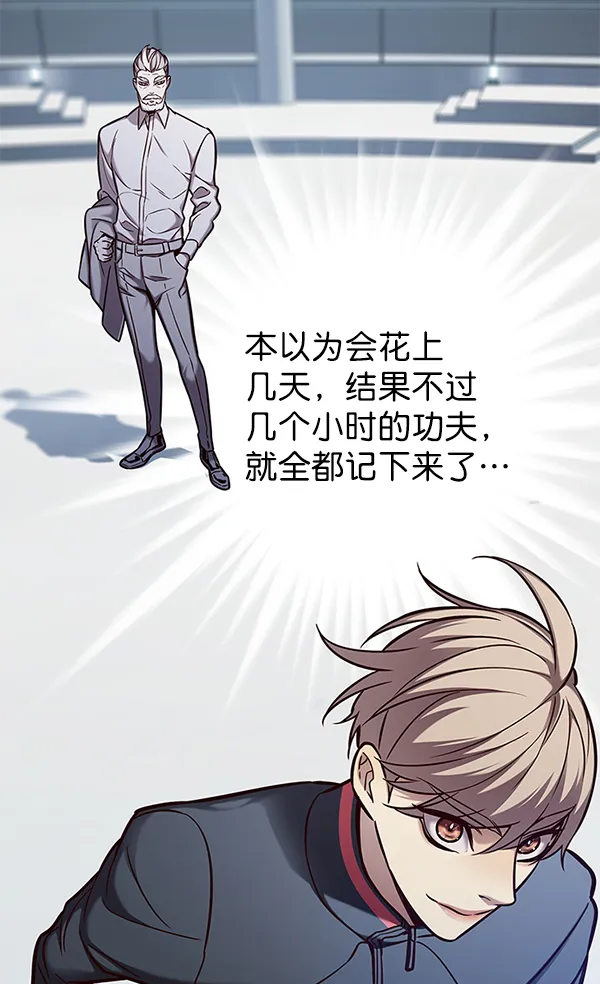 第157话 第65页