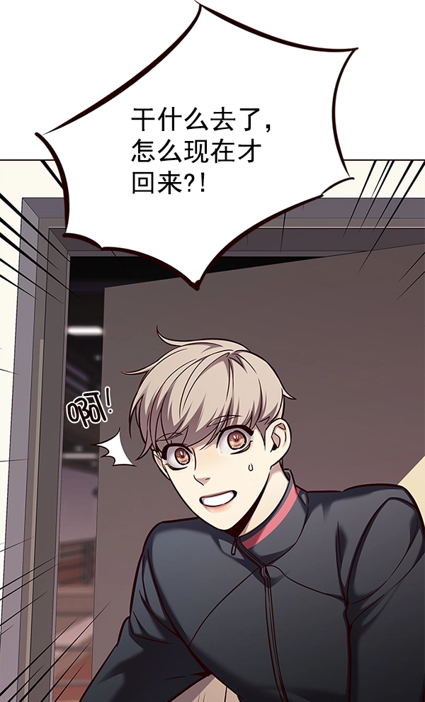 第157话 第69页
