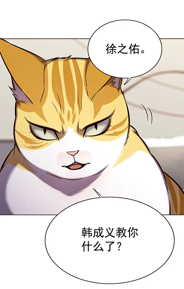 第157话 第72页