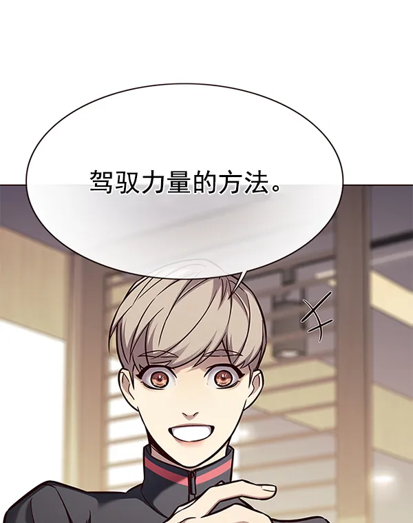 第157话 第73页