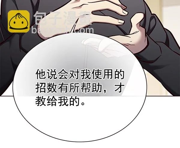 第157话 第74页