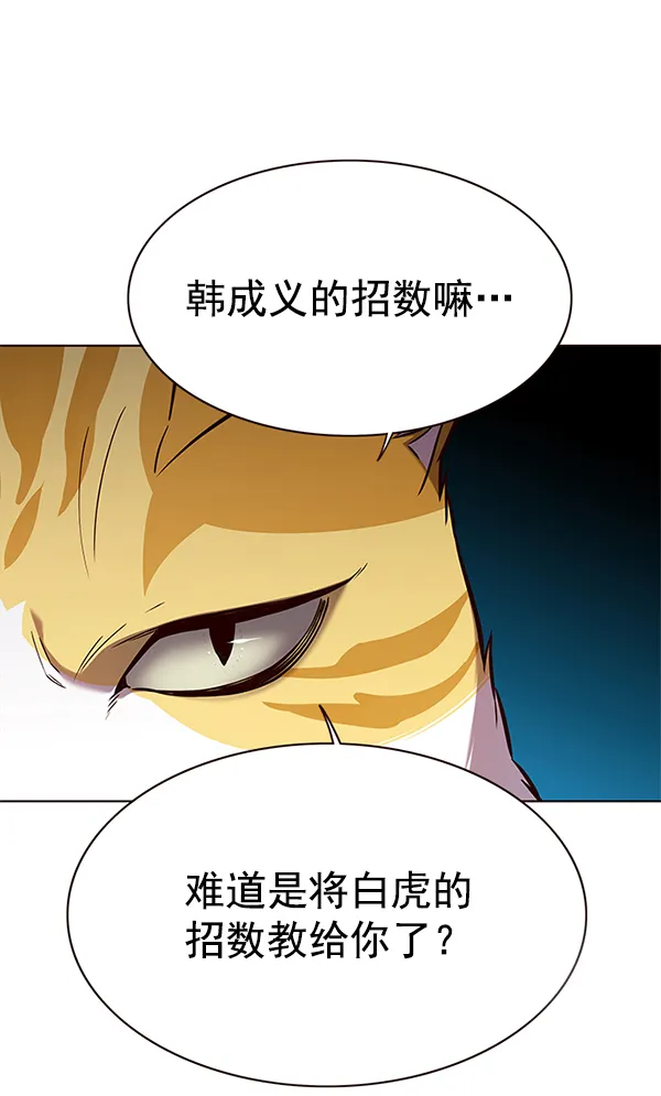 第157话 第75页
