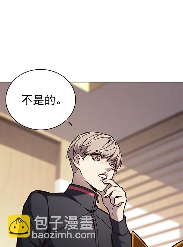 第157话 第76页