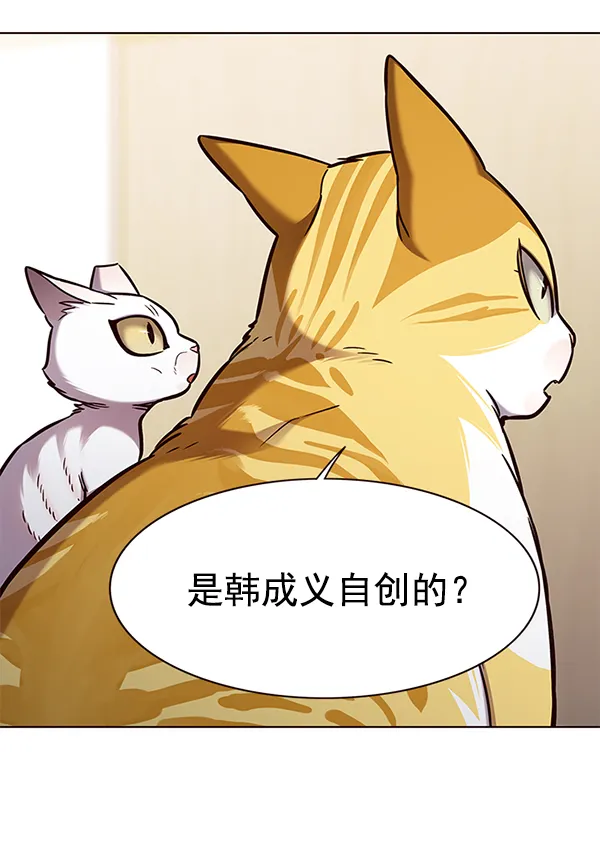 第157话 第78页