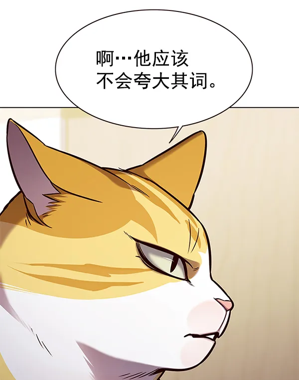 第157话 第81页