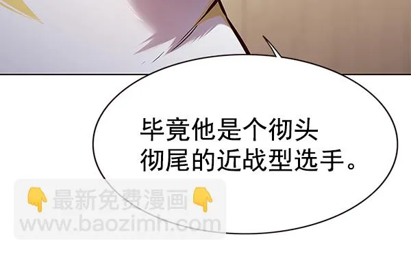 第157话 第82页