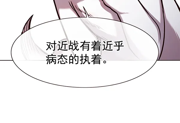 第157话 第84页