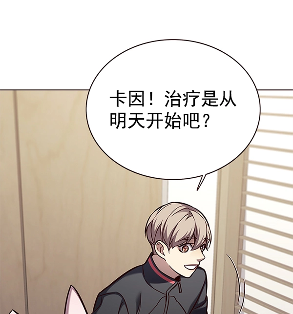 第157话 第85页
