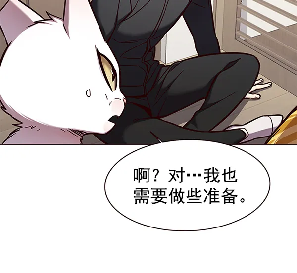 第157话 第86页