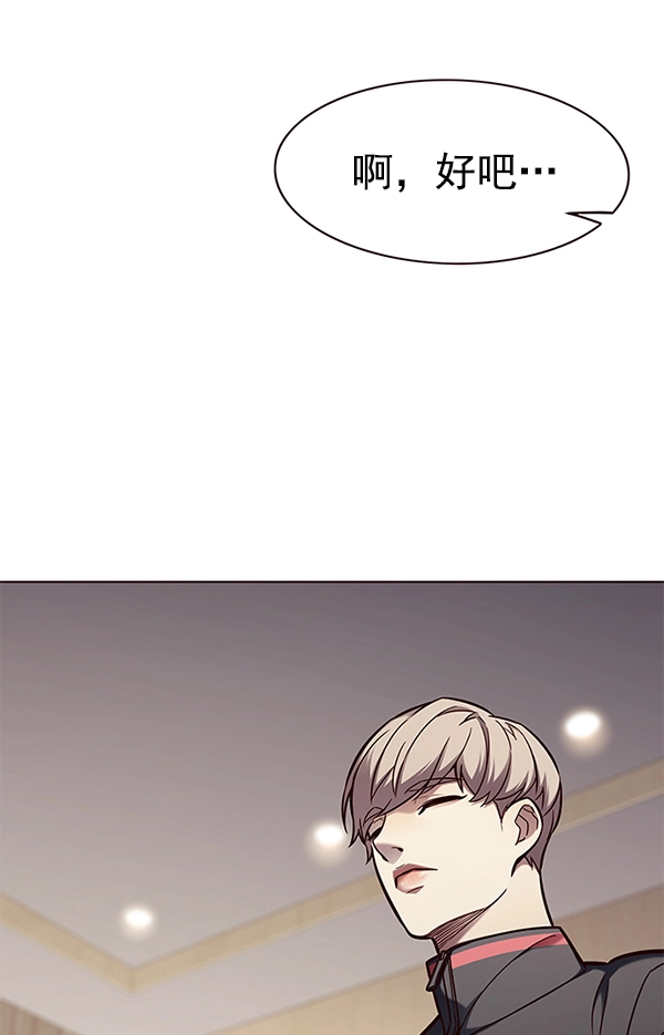 第157话 第89页