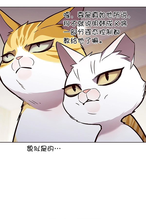 第157话 第91页