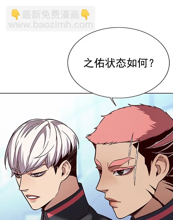 第157话 第98页