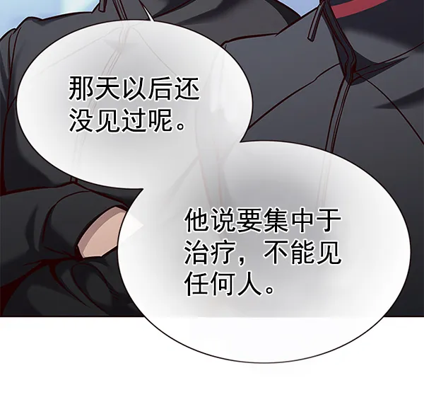 第157话 第99页