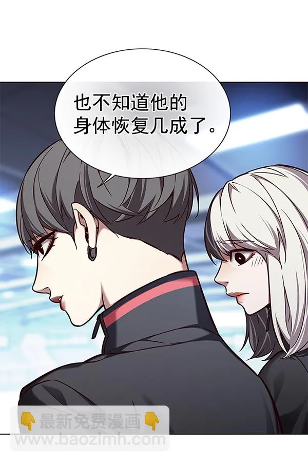 第157话 第100页