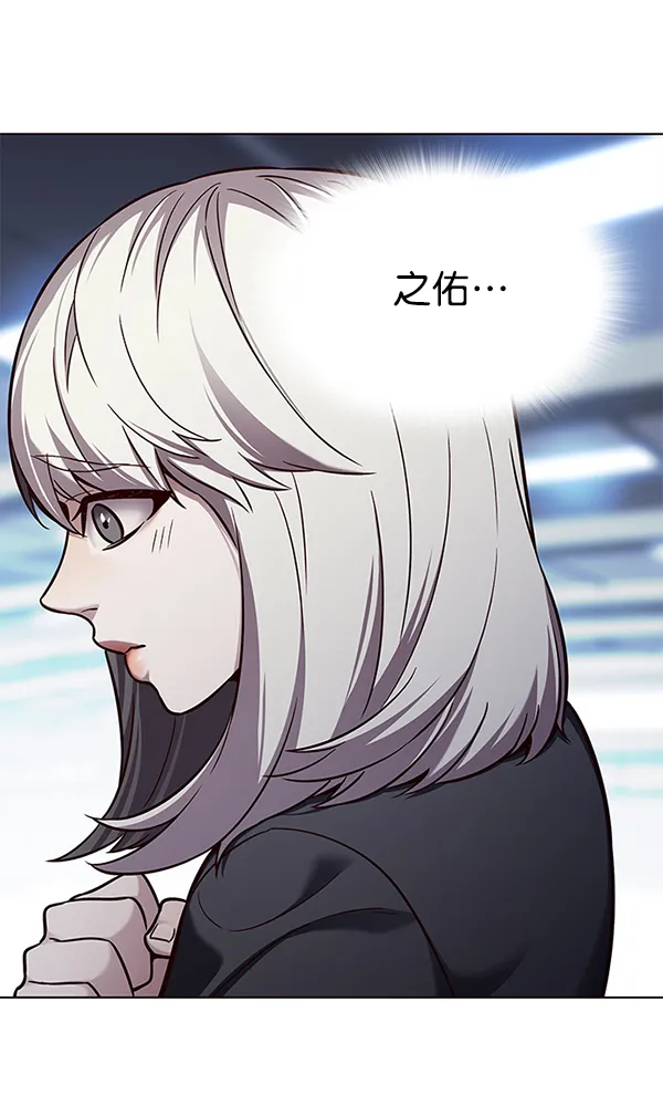 第157话 第101页
