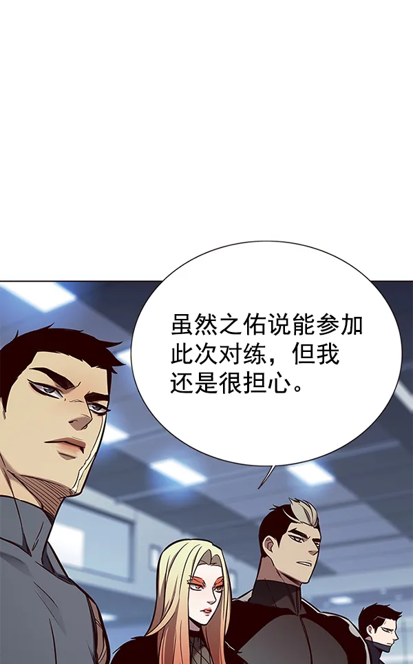 第157话 第102页