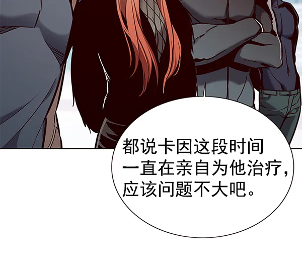 第157话 第103页