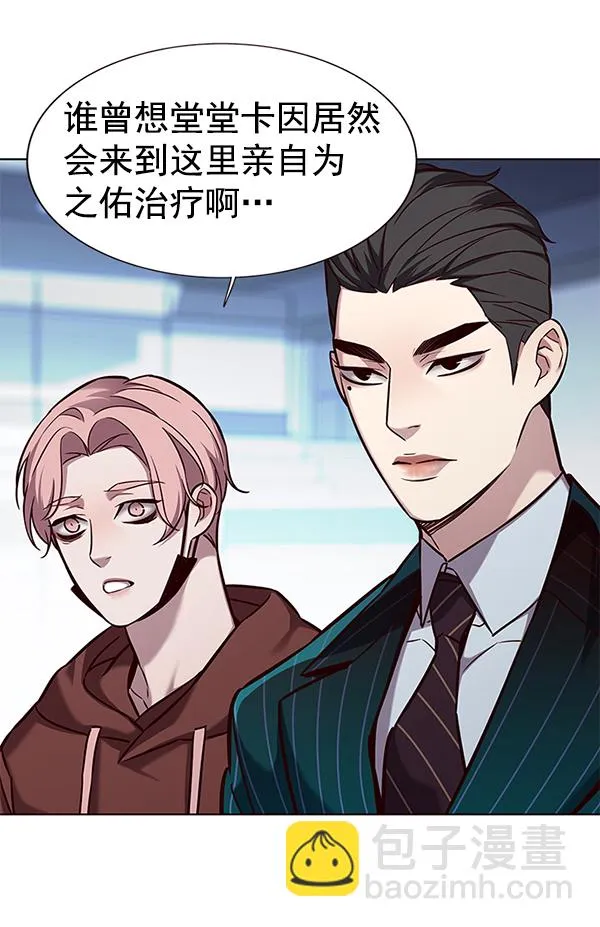 第157话 第104页