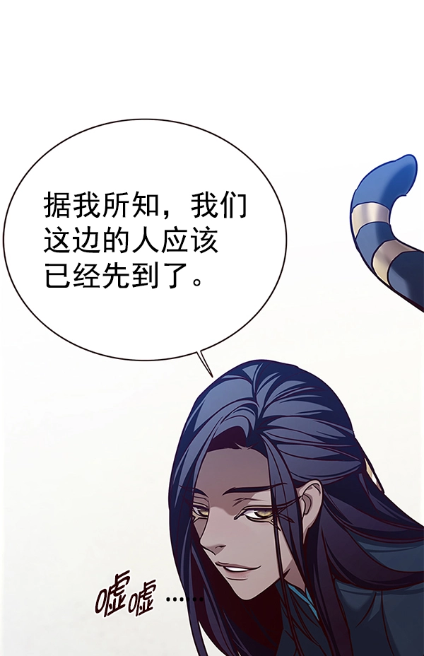 第157话 第120页